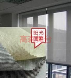 陽光面料