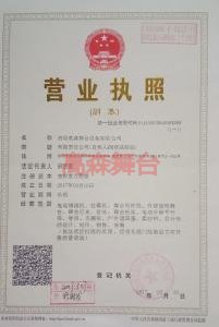 資質(zhì)榮譽(yù)